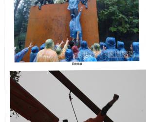 襄阳装饰公司盛世家博总成家装家居有限公司南漳户外拓展活动图片