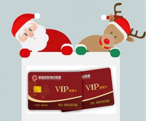 家福卡襄阳首发 圣诞狂欢群星演唱会