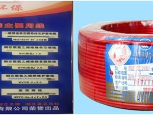 盛世家博：揭秘家装隐蔽工程之水电篇