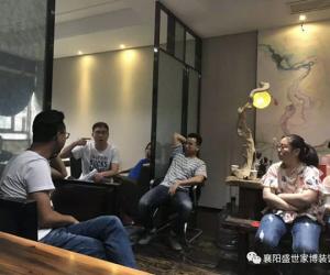 盛世家博装饰设计沙龙第四讲---- 《谈单“技巧”的自我认知》