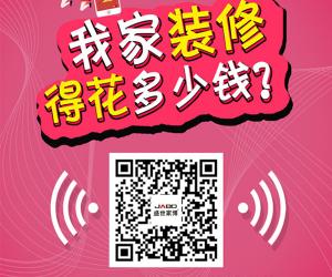 盛世家博周年庆优惠活动，轻松省1-5万！